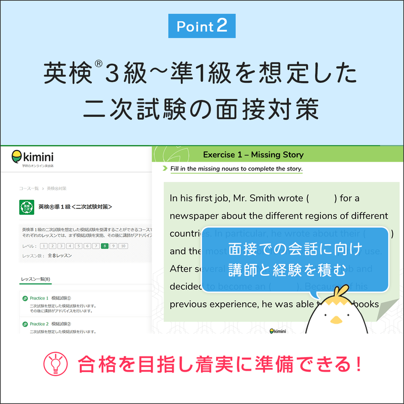 FMVまなびナビ「オンライン英会話・スタンダードコース／毎日１回」（申込月無料）〔月額6,380円(税込)〕