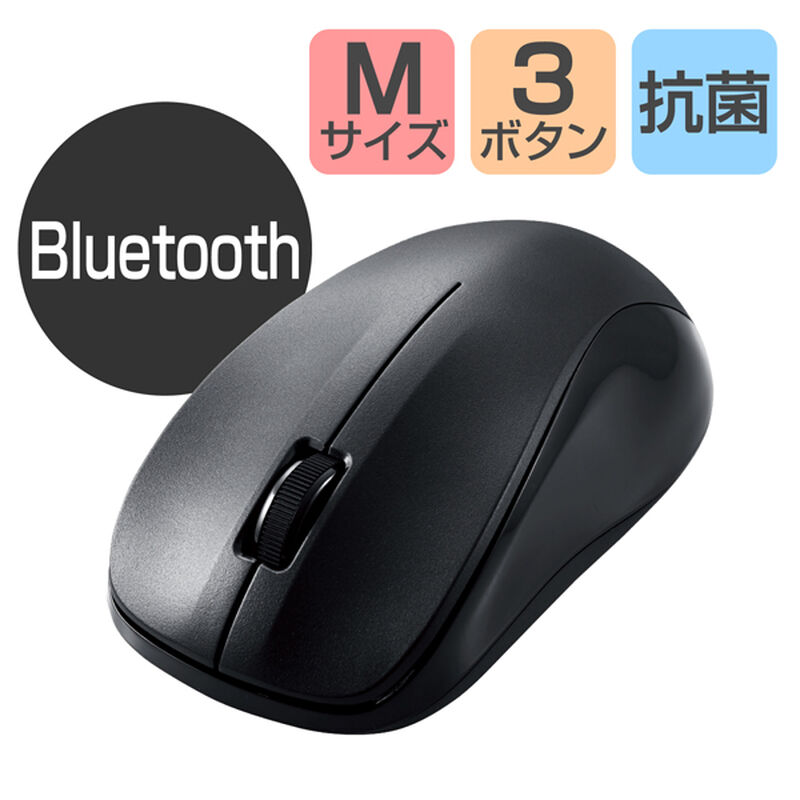 法人向けマウス/Bluetooth IRマウス/Mサイズ/抗菌/RoHS指令準拠/ブラック M-K6BRKBK/RS