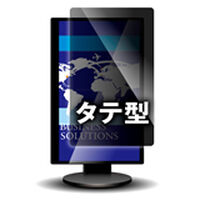 覗き見防止フィルター Looknon-N8 モバイルPC用13.5インチ(3:2) テープ仕様 タテ型 LNH-135N8T