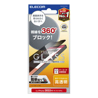 iPhone 16e/14/13/13 Proガラスフィルム/のぞき見防止/4way/上下左右 PM-A25SFLGGPF