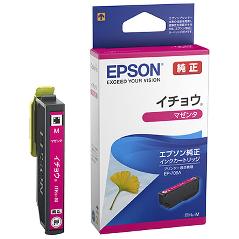 カラリオプリンター用 インクカートリッジ/イチョウ（マゼンタ） ITH-M