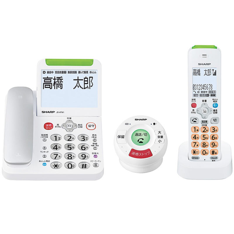 デジタルコードレス電話機 てもたん1台＆子機1台タイプ ホワイト系 JD-ATM1CL