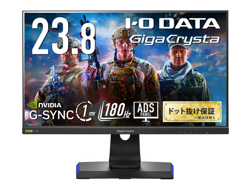 ゲーミング液晶ディスプレイ 23.8型/1920×1080/HDMI×2、DP×1/スピーカー/180Hz対応/5年保証/無輝点保証 LCD-GD241JD