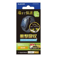 Apple Watch Series 9/8/7 41mm用衝撃吸収フィルム/高透明/指紋防止/治具付 AW-23BFLAFPRGJ