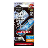 iPhone 16e/14/13/13 Proガラスフィルム/ダイヤコート/ゴリラ/0.21mm/高透明/ブルーライトカット PM-A25SFLGDCOBL