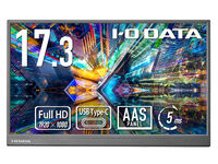 モバイルディスプレイ 17.3型/1920×1080/HDMI(ミニ)、USB Type-C(DP Alt Mode)/ブラック/スピーカー無 LCD-YC172AX