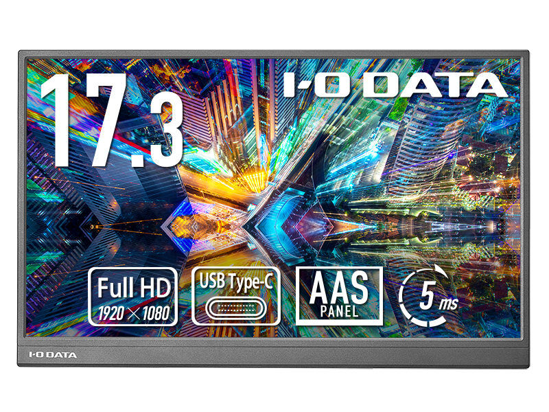 モバイルディスプレイ 17.3型/1920×1080/HDMI(ミニ)、USB Type-C(DP Alt Mode)/ブラック/スピーカー無 LCD-YC172AX