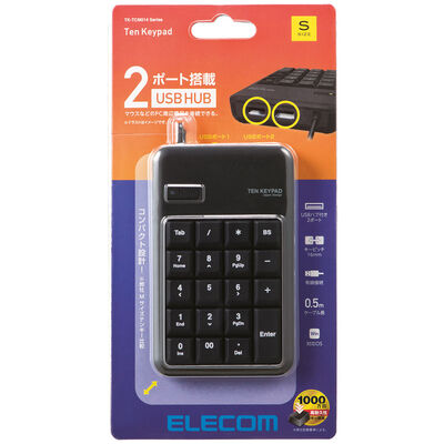 2ポートUSB2.0ハブ付テンキーボード/Sサイズ/メンブレン/高耐久/ブラック TK-TCM014BK