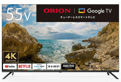 ORION 55V型 4K対応 チューナーレススマートテレビ GL551U