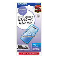 iPhone 16e/14/13/13 Proガラスフィルム/反射防止/ブルーライトカット PM-A25SFLGGBLM