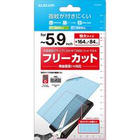 スマートフォン用汎用フィルム/フリーカット/-5.9inch/反射防止 P-FC59FLR