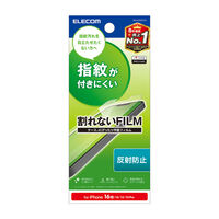 iPhone 16e/14/13/13 Proフィルム/指紋防止/反射防止 PM-A25SFLFN