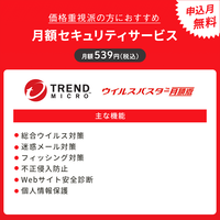 シリウス、ウイルスバスター、大変お買い得❗️ シリウス、ウイルスバスター大変お買い得❗️