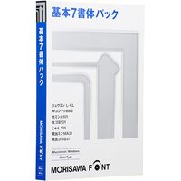 MORISAWA Font OpenType 基本7書体パック