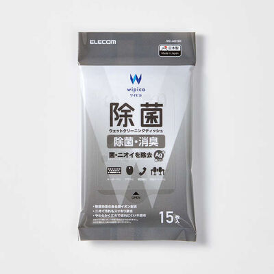 ウェットティッシュ/除菌/ピロー/15枚 WC-AG15H