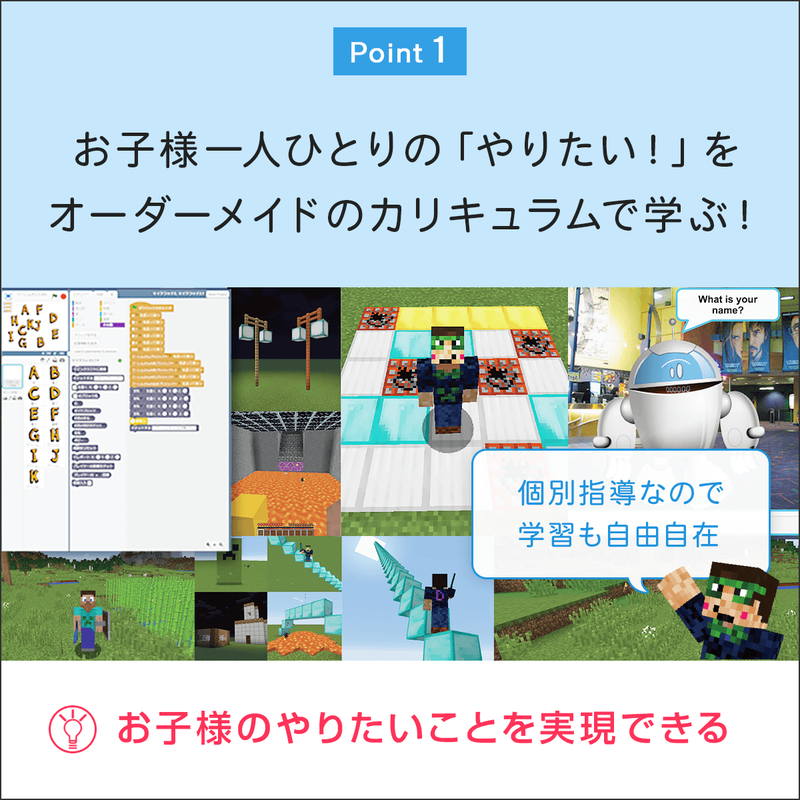 FMVまなびナビ「プログラミング・オンライン個別指導コース」（申込月無料）〔月額15,800円(税込)〕
