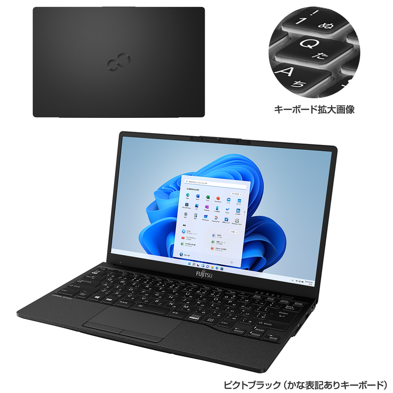 【期間限定特価】 富士通FMVパソコン | LIFEBOOK WU2/F3 軽量モデル5G対応 [Office Windowsノート本体