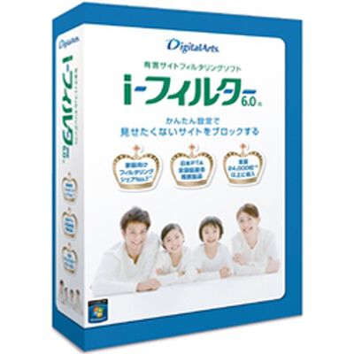 i-フィルター6.0