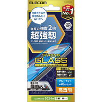 iPhone 16/iPhone 15用ガラスフィルム/超強靭/高透明/ブルーライトカット PM-A24AFLGHBL
