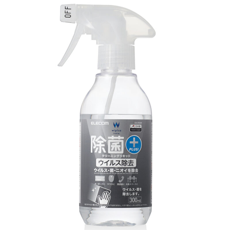 ウイルス除去用クリーニングリキッド/300ml CK-VR300