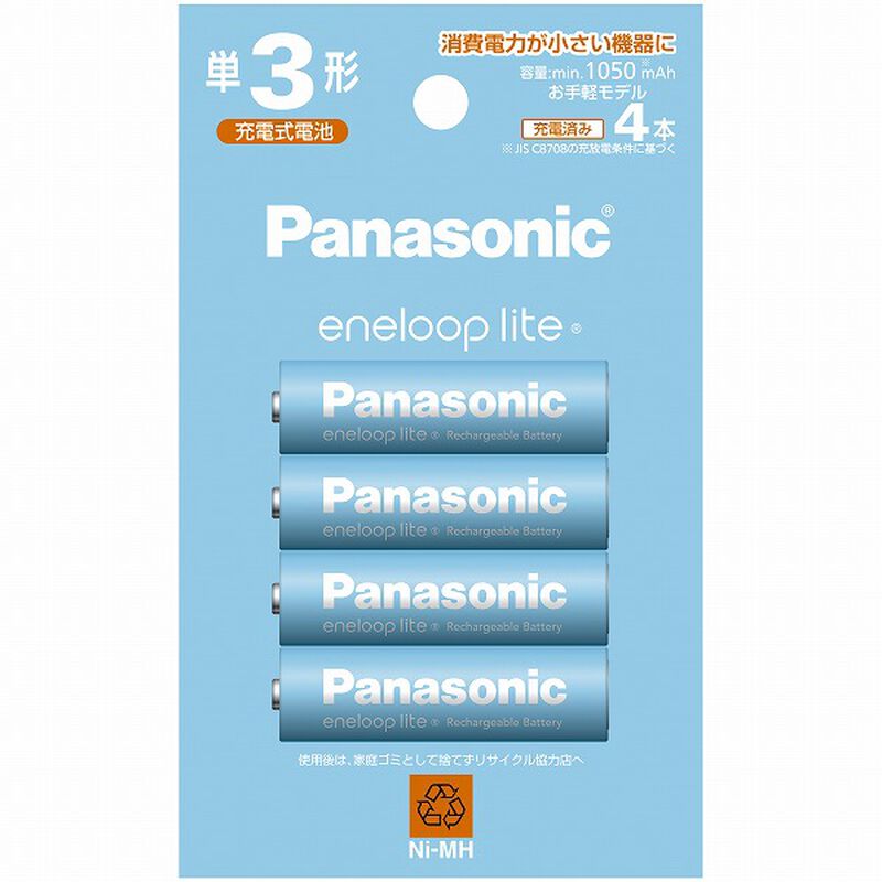 エネループライト 単3形 4本パック（お手軽モデル） BK-3LCD/4H