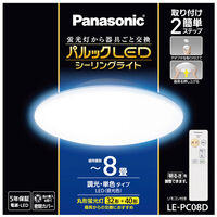 パルックLEDシーリングライト LE-PC08D