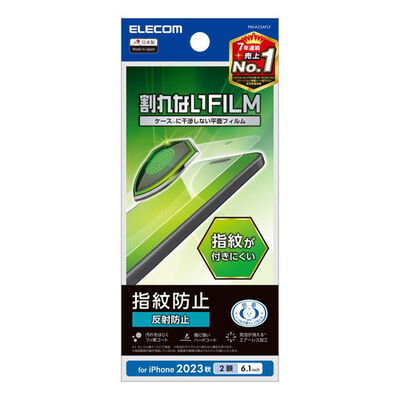 iPhone 15用フィルム/指紋防止/反射防止 PM-A23AFLF