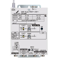 UHF・V-Low・FMブースター(35dB形) UF35M