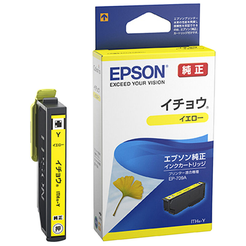 カラリオプリンター用 インクカートリッジ/イチョウ（イエロー） ITH-Y