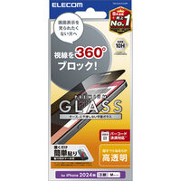 iPhone 16 Pro用ガラスフィルム/のぞき見防止/4way/上下左右 PM-A24CFLGGPF