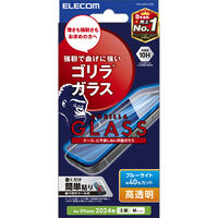 iPhone 16/iPhone 15用ガラスフィルム/ゴリラ/0.21mm/高透明/ブルーライトカット PM-A24AFLGOBL