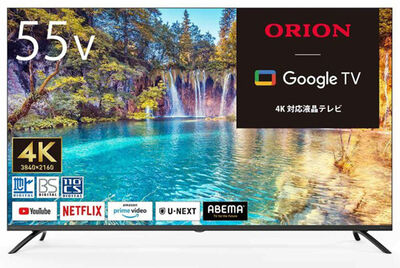 ORION 55V型 4K対応 スマートテレビ OLS55RD10