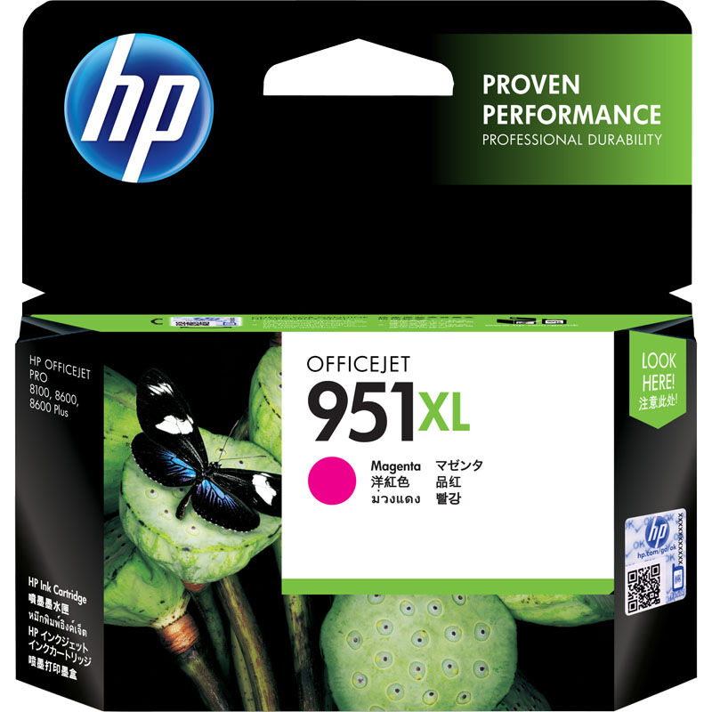 HP 951XL インクカートリッジ マゼンタ(増量) CN047AA
