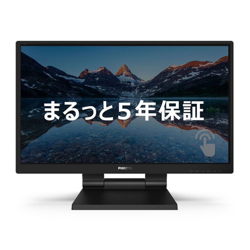 液晶ディスプレイ 23.8型静電容量型タッチ/1920×1080/DP、HDMI、DVI-D、D-Sub/ブラック/スピーカー 242B9T/11