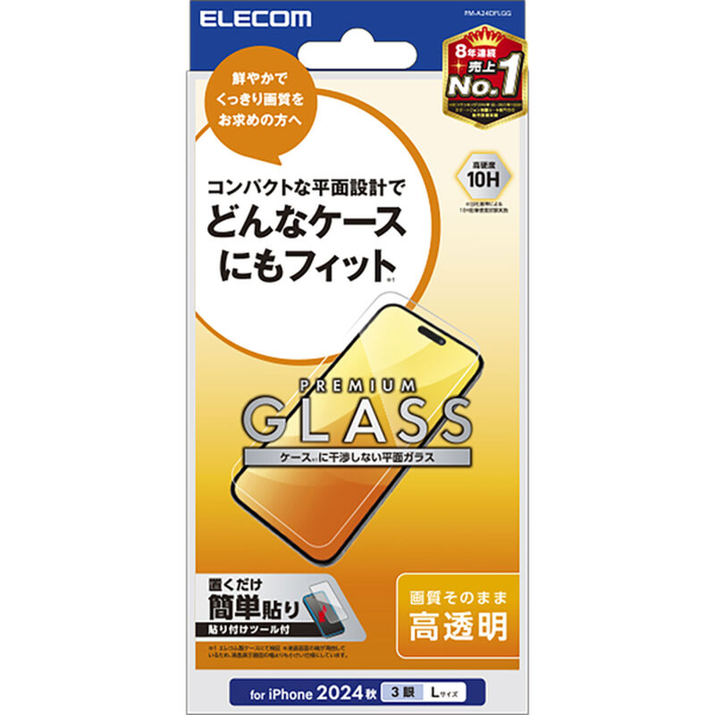 iPhone 16 Pro Max用ガラスフィルム/高透明 PM-A24DFLGG