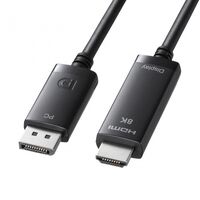 DisplayPort-HDMI変換ケーブル 8K対応 2m KC-DPHD8K20