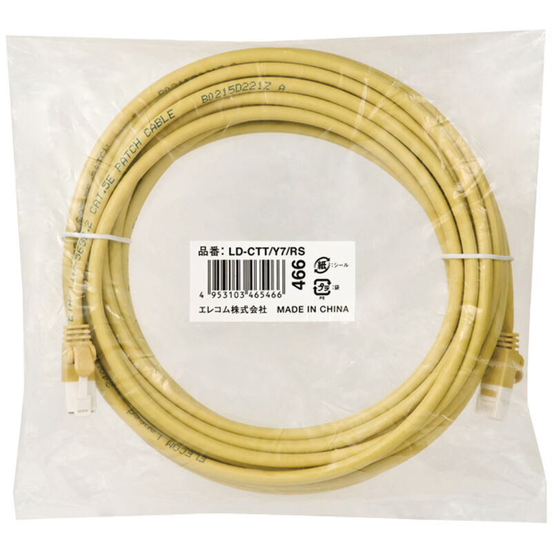 RoHS指令準拠LANケーブル/CAT5E/爪折れ防止/7m/イエロー/簡易パッケージ LD-CTT/Y7/RS
