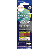 iPhone 16 Pro/iPhone 16 Pro Max用カメラレンズカバー/ガラス/超透明 PM-A24CFLLP4CR