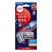 iPhone 16eガラスフィルム/ゴリラ/0.21mm/高透明/ブルーライトカット/簡単貼付ツール付 PM-A25SFLGOTBL