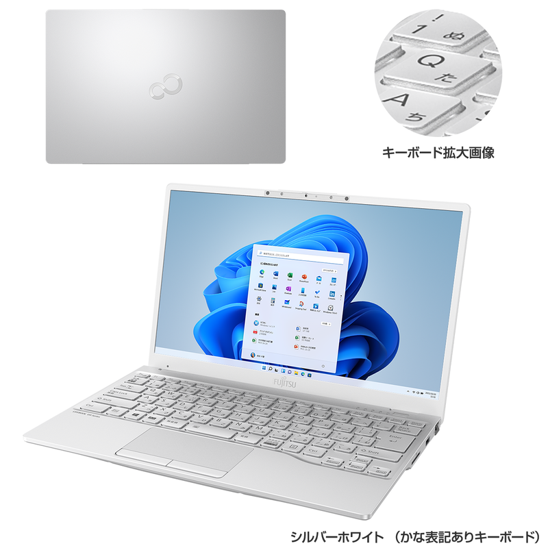 富士通WEB MART] LIFEBOOK WU2/F3 シルバーホワイト : 富士通パソコン