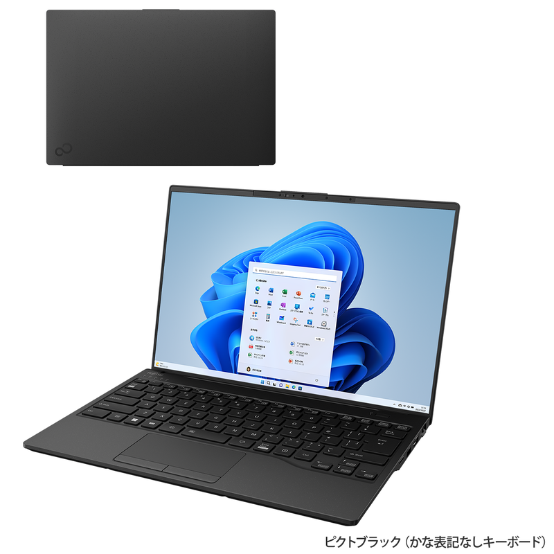 【めっちゃ変わる】 | 富士通FMVパソコン LIFEBOOK カスタムメイドモデル WU2/H1 ノートPC