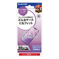 iPhone 16e/14/13/13 Proガラスフィルム/反射防止 PM-A25SFLGGM