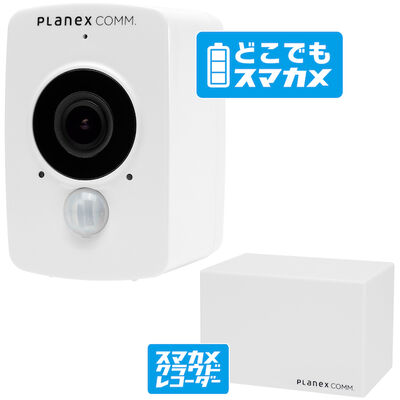 どこでもスマカメ セットモデル（「どこでもスマカメ」1台、「スマカメクラウドレコーダー」1台） CS-QV40B-CR