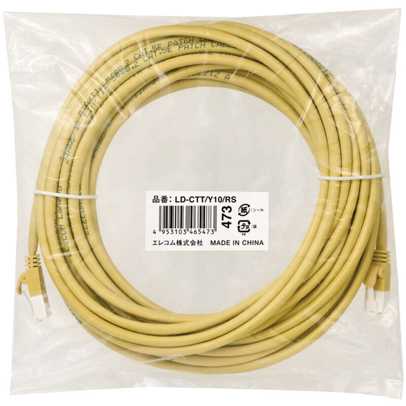 RoHS指令準拠LANケーブル/CAT5E/爪折れ防止/10m/イエロー/簡易パッケージ LD-CTT/Y10/RS
