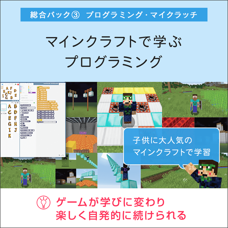 FMVまなびナビ「 総合パック　for　キッズ」（申込月無料）〔月額6,600円(税込)〕