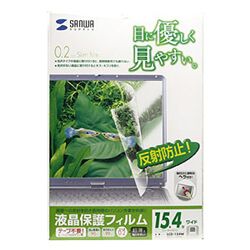透明液晶保護フィルム PC用 Amazon.co.jp 最新リリース: ノートパソコン用スクリーン保護