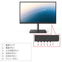 [富士通WEB MART] 21.5型ワイド液晶ディスプレイ VTF22021BT : 富士通