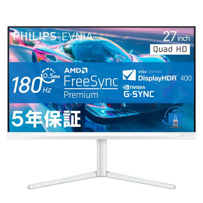 EVNIA QHD対応ゲーミング液晶ディスプレイ （27型/2560×1440/HDMI、DP） 27M2N5501/11