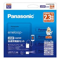 単3形 エネループ 4本付 USB入出力付急速充電器セット K-KJ87MCD40L