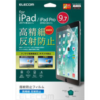 9.7インチiPad 2017年モデル用保護フィルム/防指紋エアーレス/高精細/反射防止 TB-A179FLFAHD